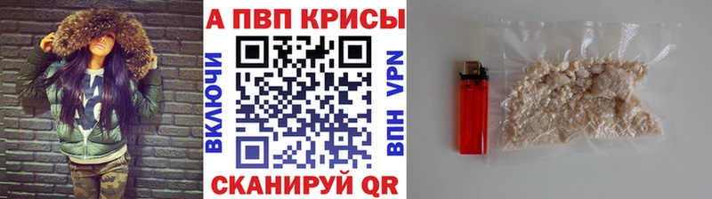 где найти наркотики  omg зеркало  Alfa_PVP крисы CK  Мантурово 