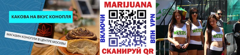 Печенье с ТГК конопля  Мантурово 
