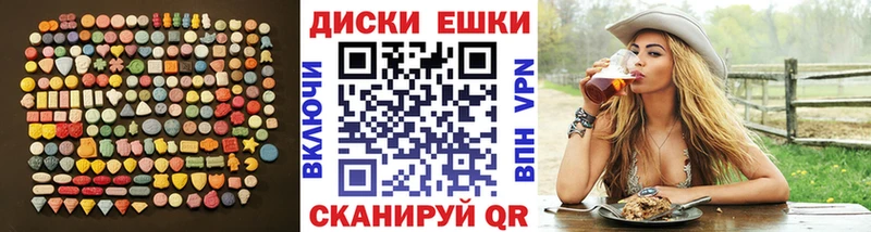Экстази круглые omg ссылки Мантурово