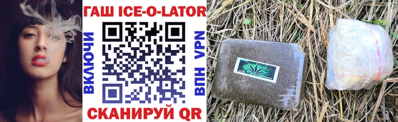 гидра tor Мантурово Гашиш Premium