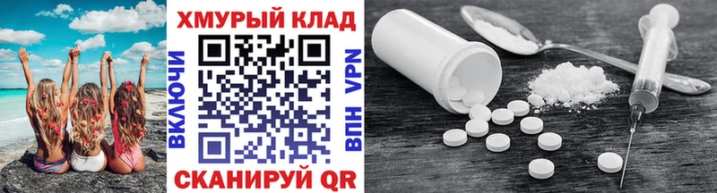 наркошоп Мантурово shop как зайти Героин гречка