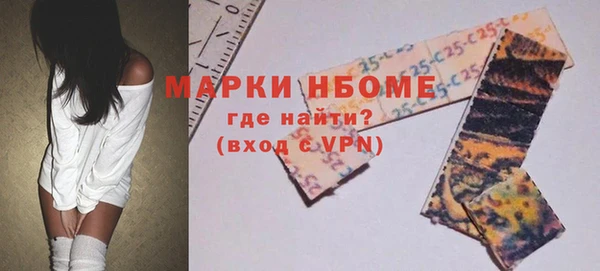 альфа пвп VHQ Алексеевка