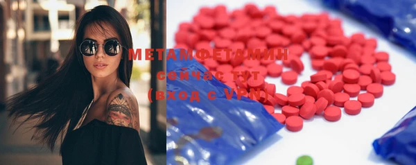 меф Абаза