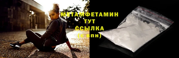 метамфетамин Абдулино