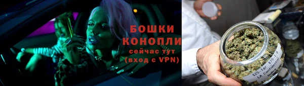 метамфетамин Абдулино