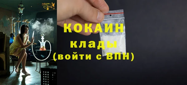 кокаин VHQ Алзамай
