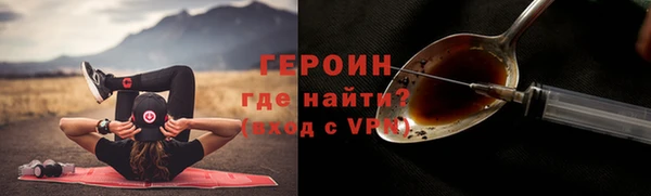 метамфетамин Абдулино