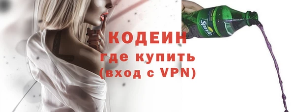 скорость mdpv Абинск