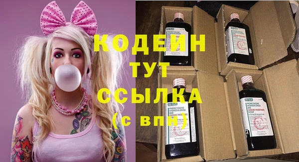 метамфетамин Абдулино