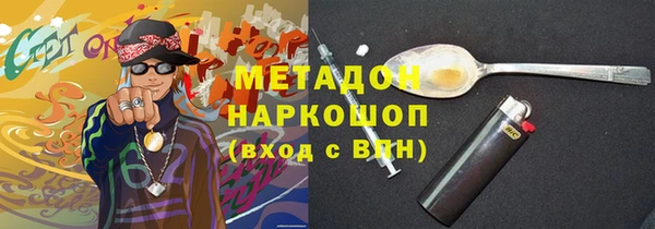 скорость mdpv Абинск