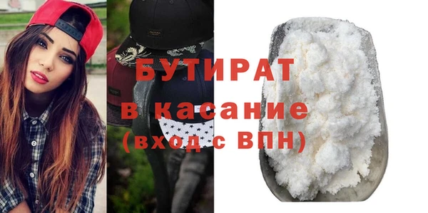 меф Абаза