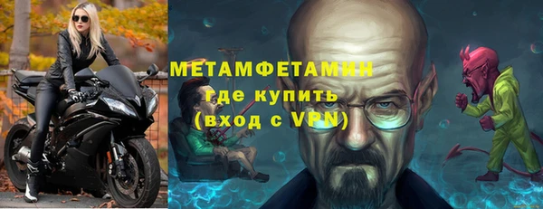метамфетамин Абдулино