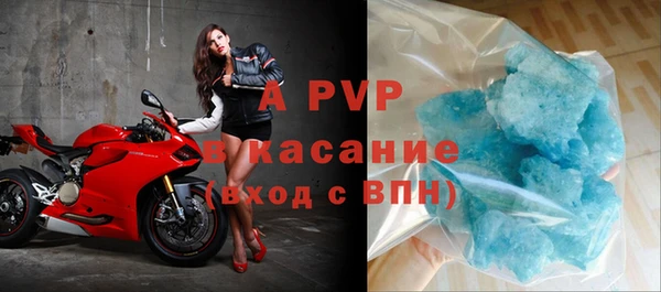 скорость Алексин