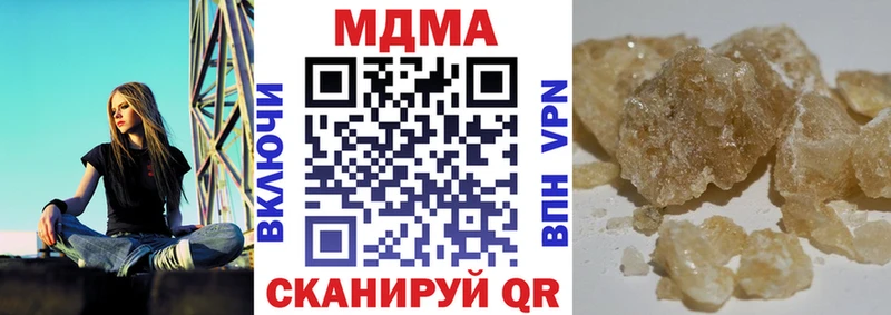 МДМА Molly Мантурово