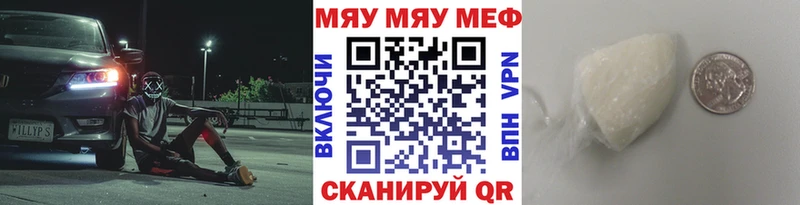 закладка  Мантурово  Мефедрон мука 