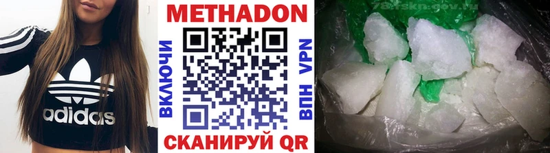 наркошоп  Мантурово  Метадон белоснежный 
