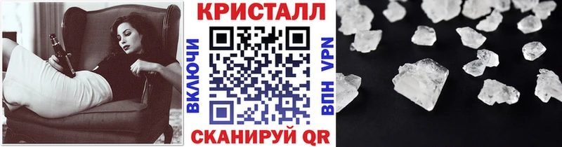 Метамфетамин витя Мантурово