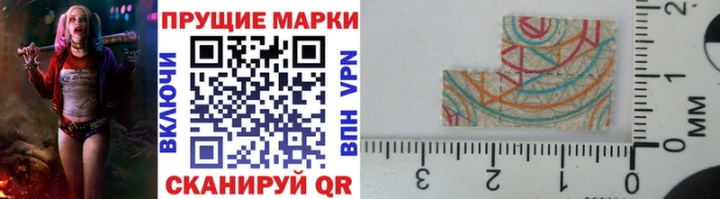 Марки 25I-NBOMe 1,8мг omg вход Мантурово