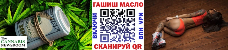 Дистиллят ТГК жижа  kraken tor  Мантурово  магазин продажи наркотиков 