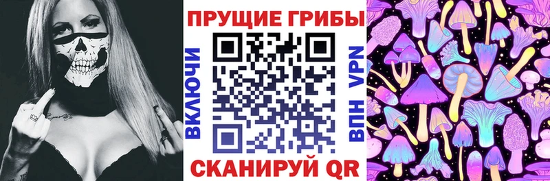 Псилоцибиновые грибы Psilocybine cubensis  гидра сайт  Мантурово 