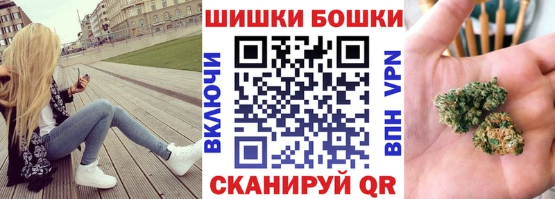 Бошки Шишки ГИДРОПОН  Мантурово 